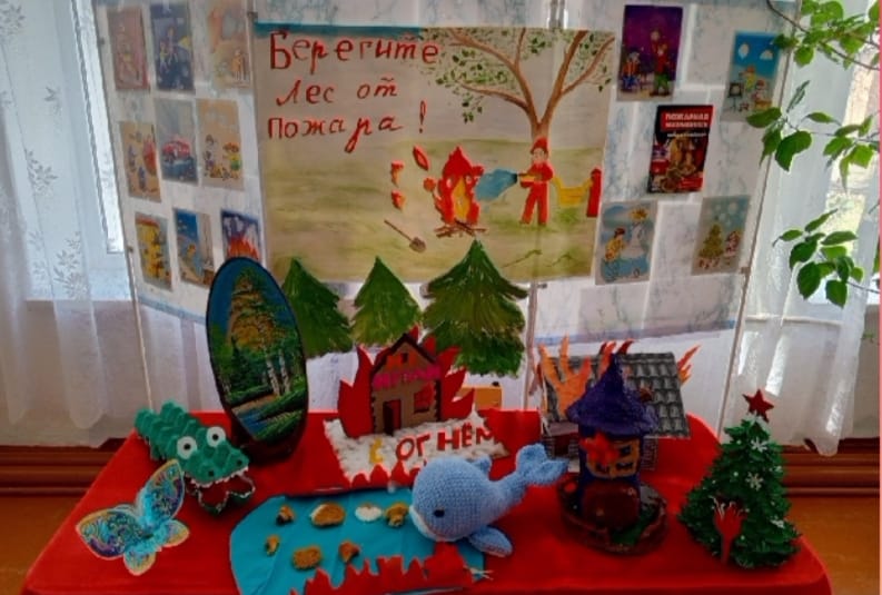Дружина юных пожарных.