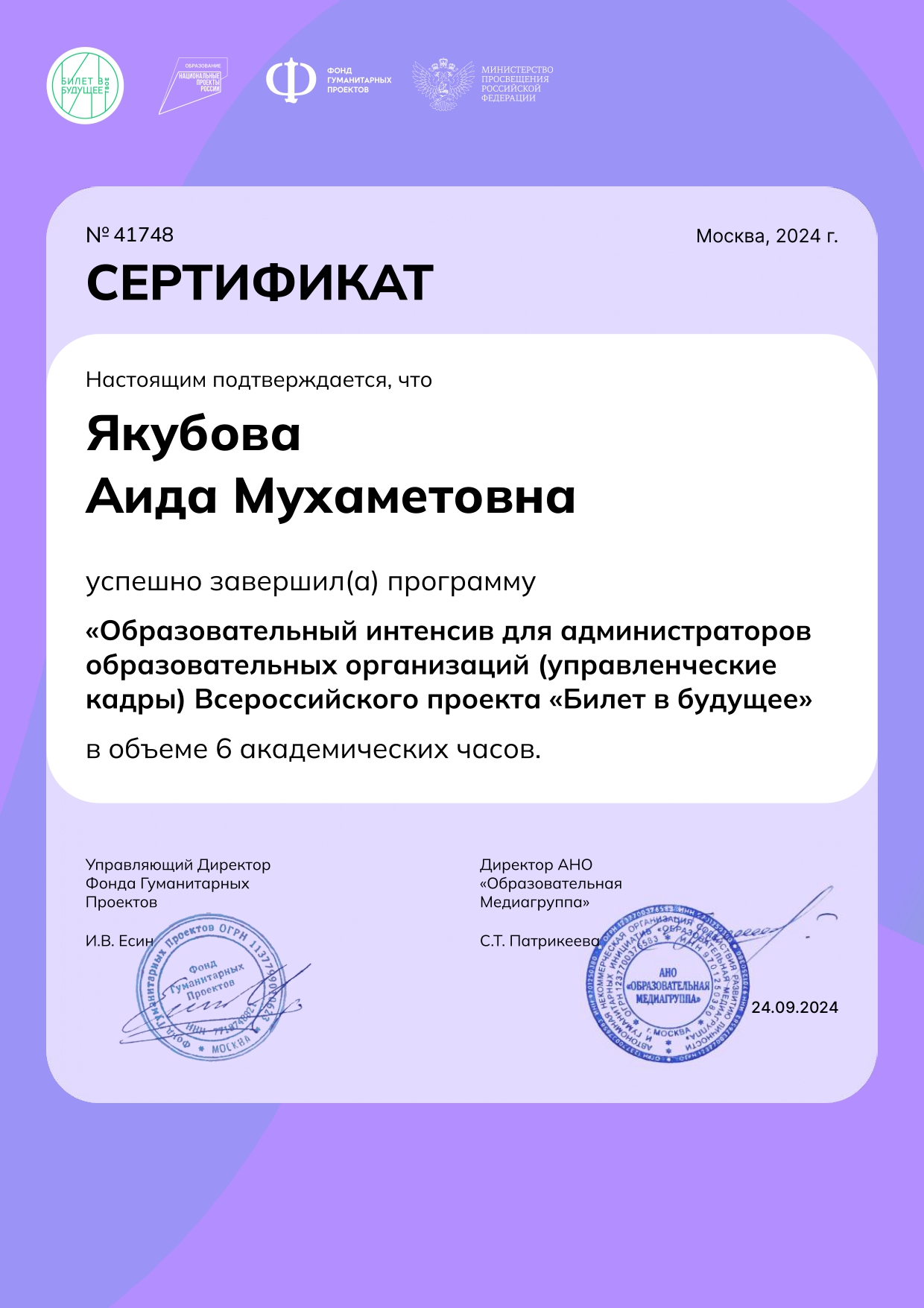 Изображения.