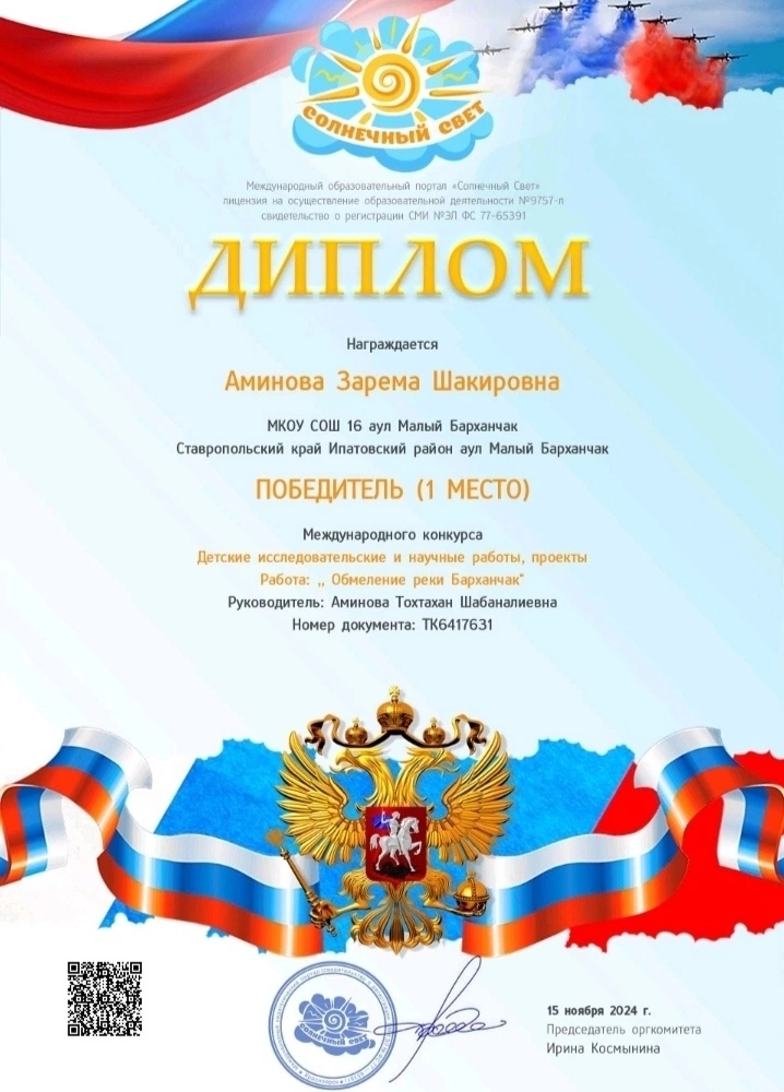 Изображения.