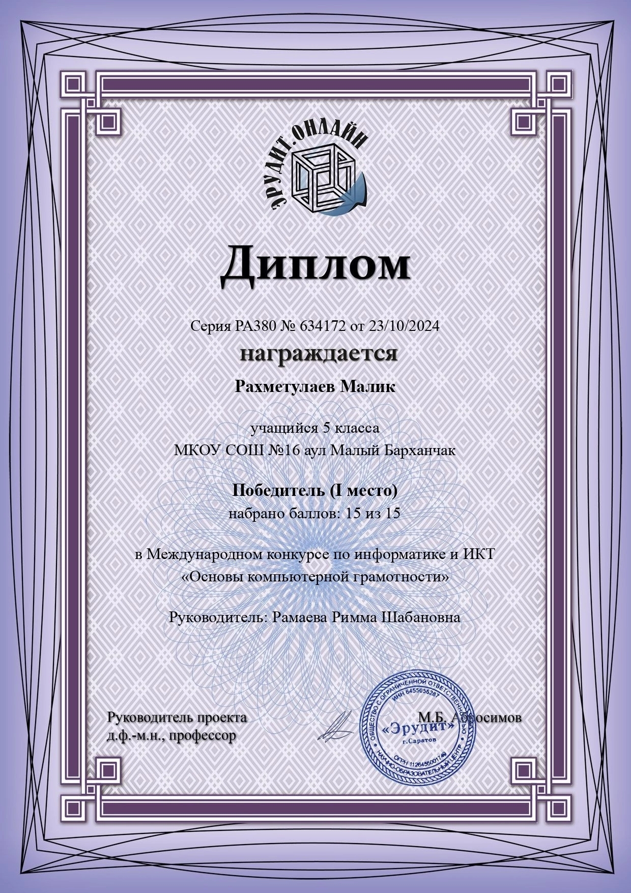 Изображения.