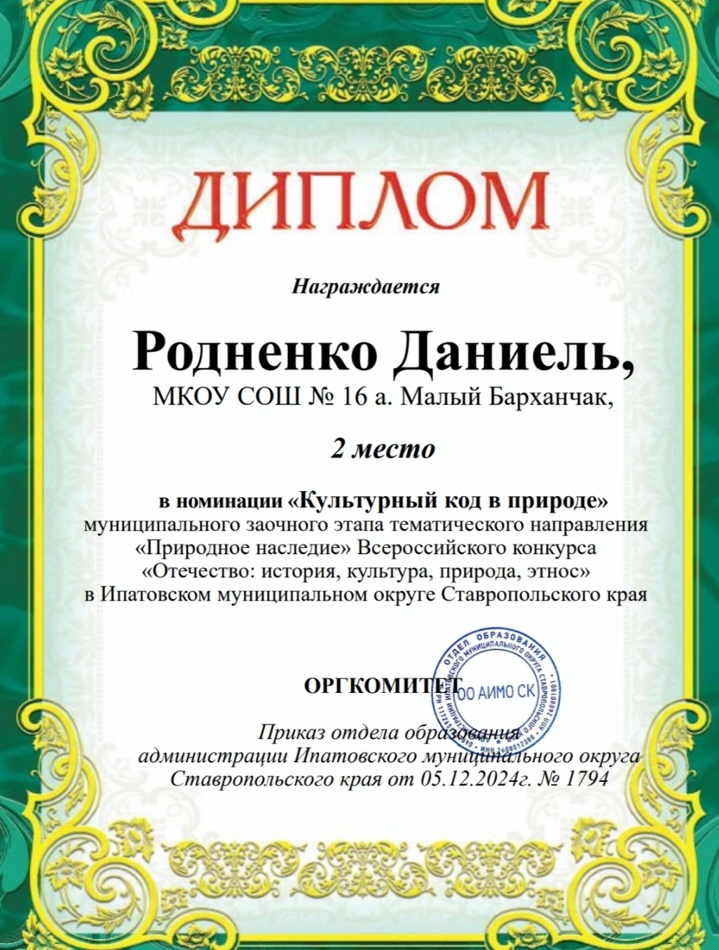 Изображения.