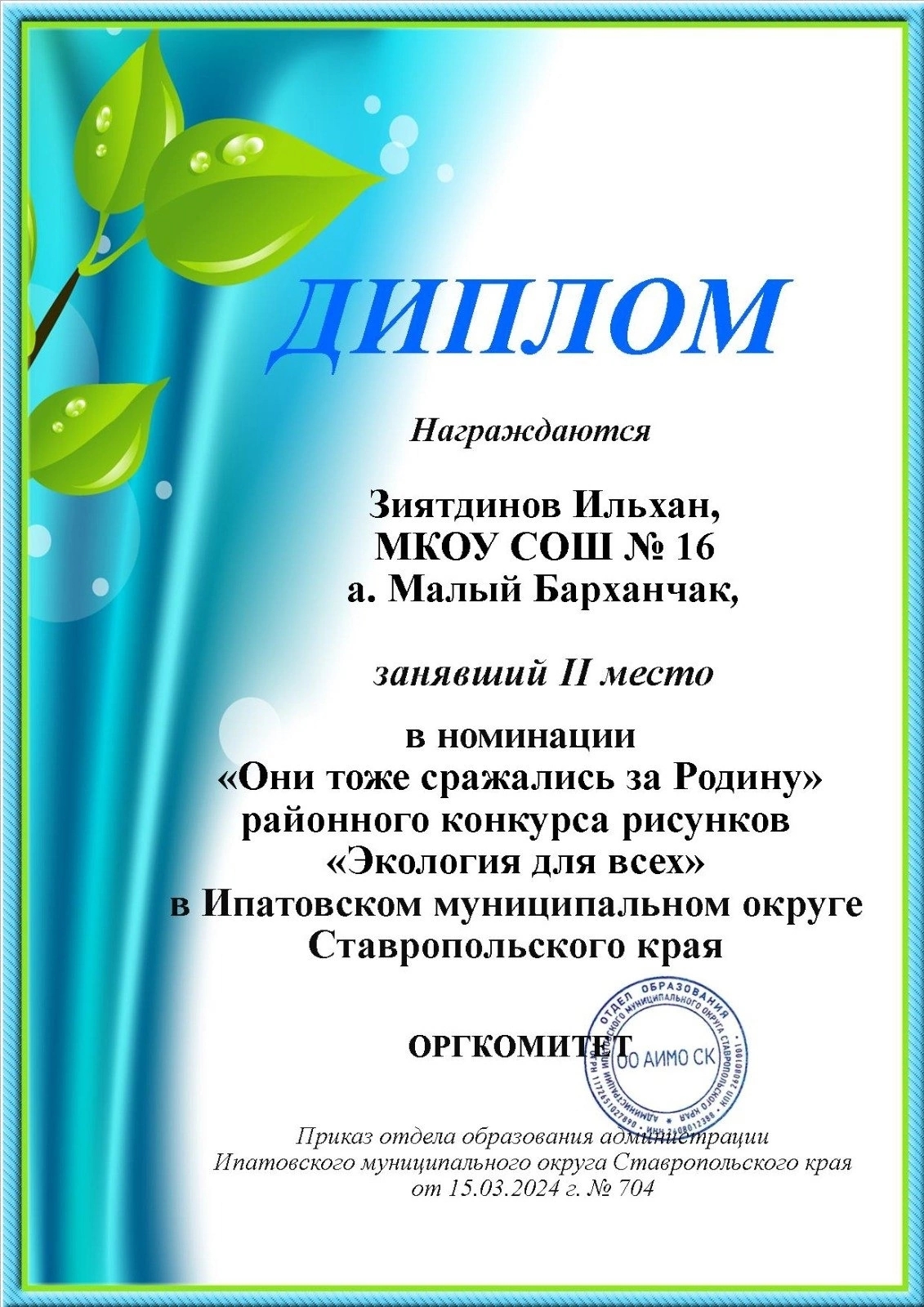Изображения.
