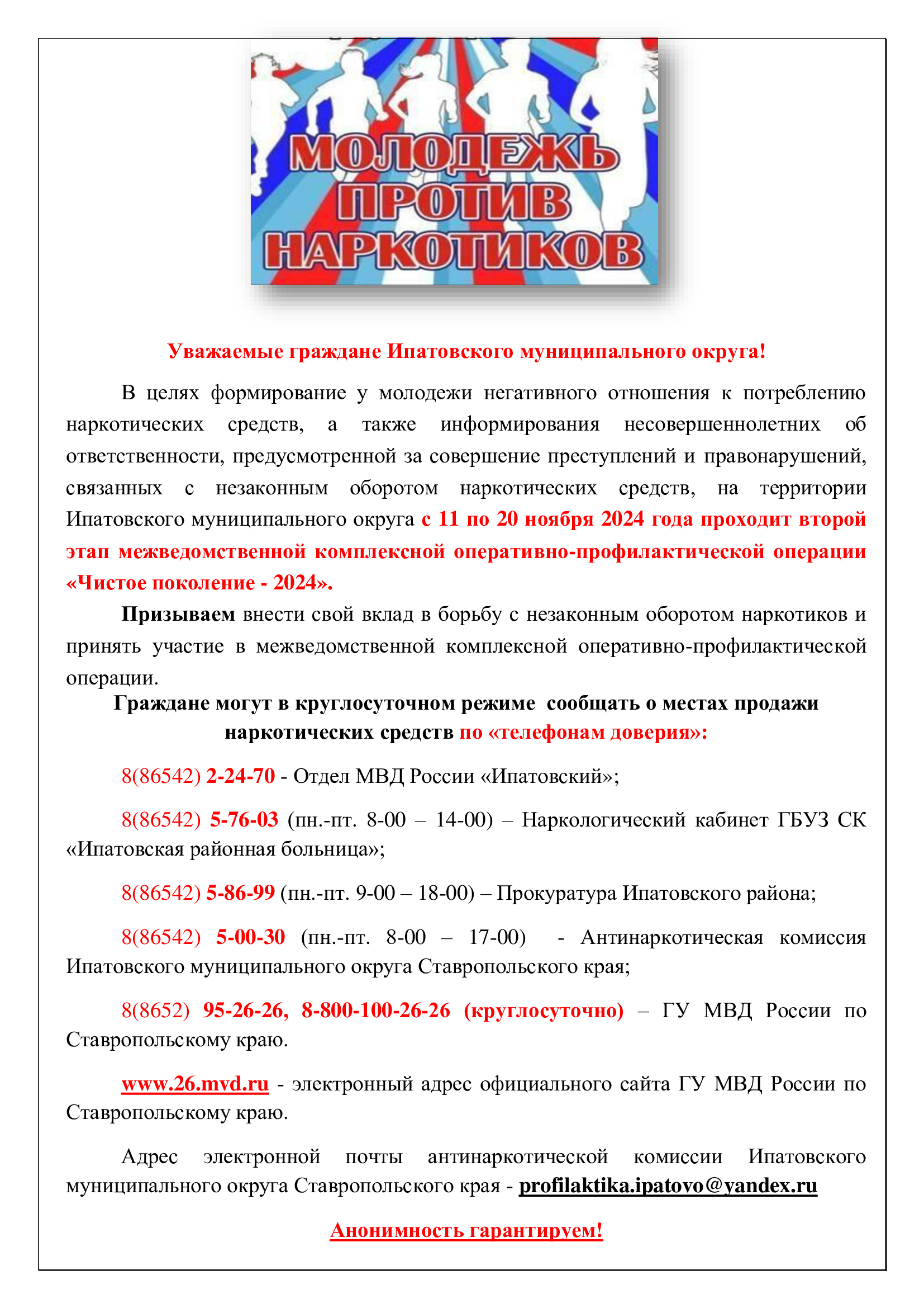 Изображения.