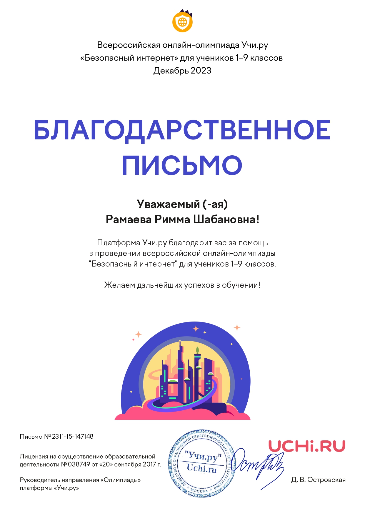 Фотоматериалы.