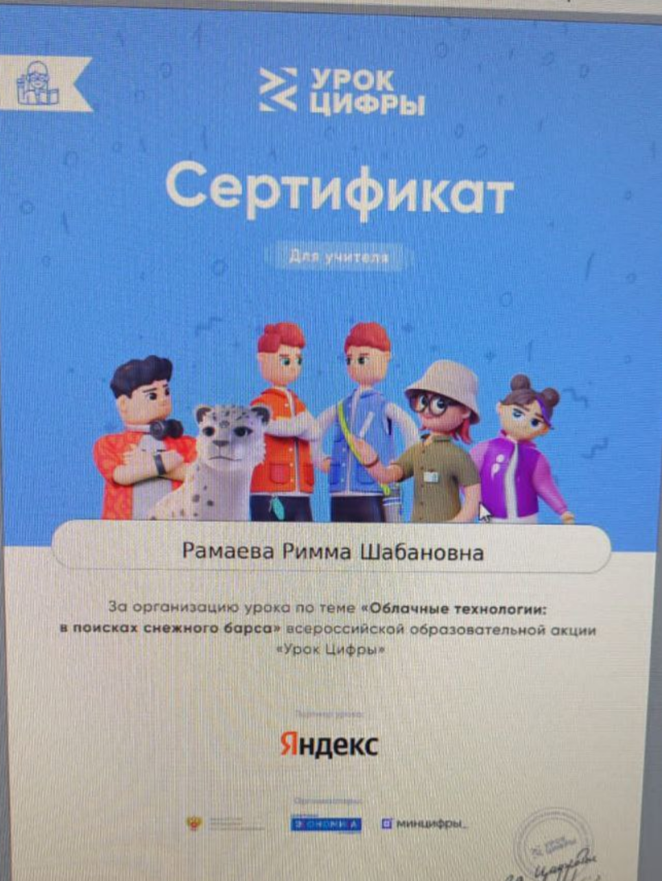 Фотоматериалы.