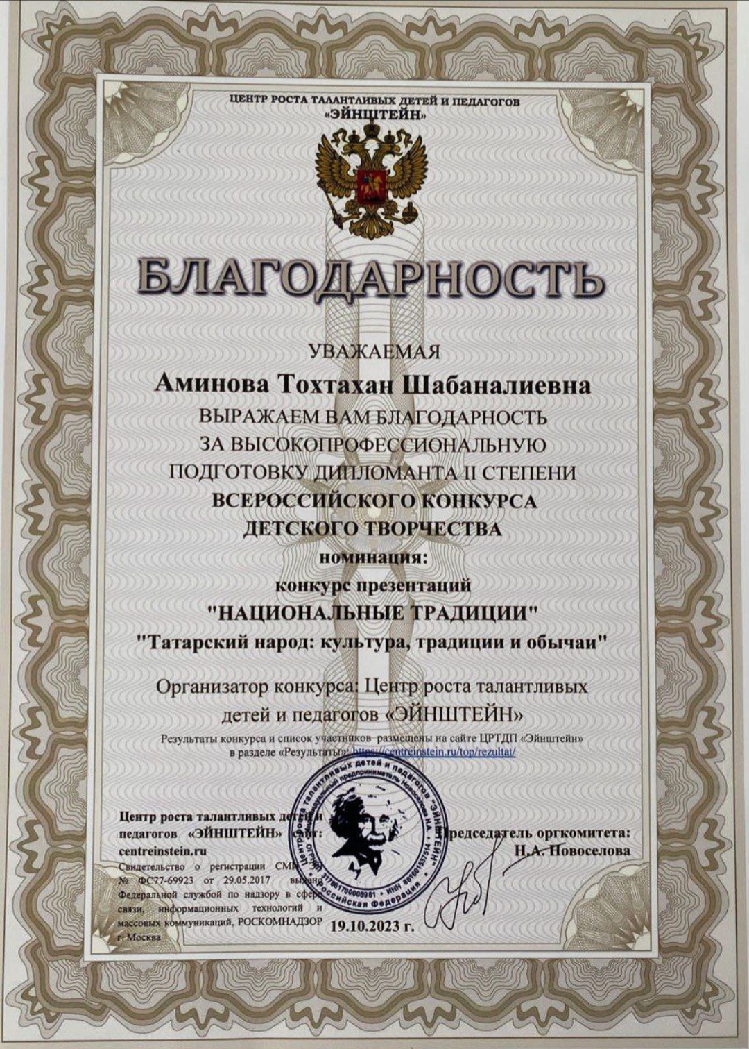 Фотоматериалы.