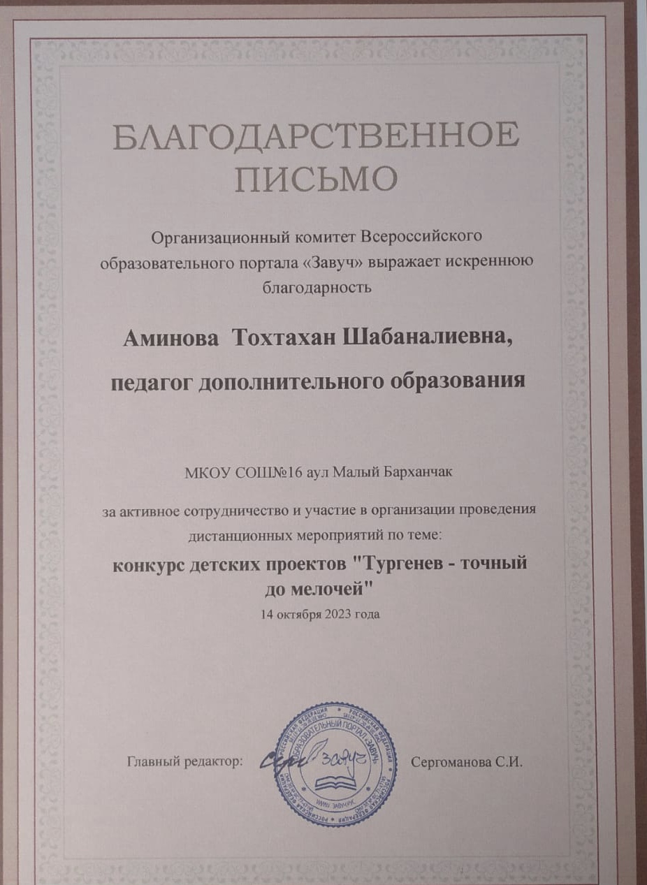 Фотоматериалы.
