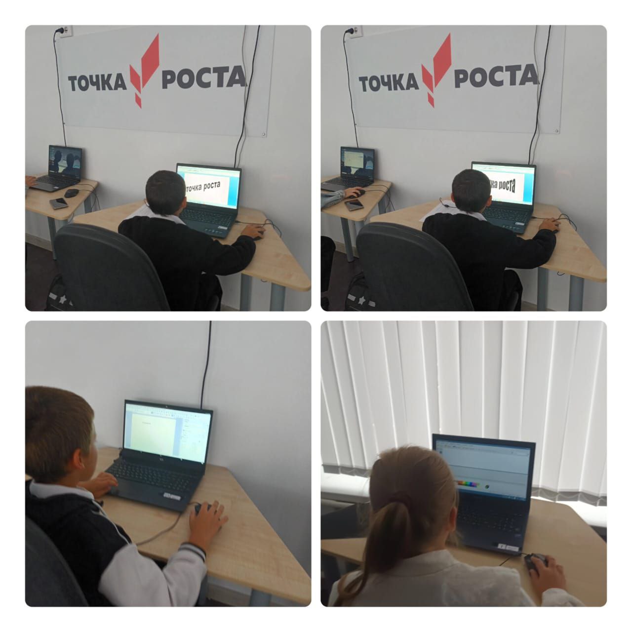 Инструменты для работы с текстом..