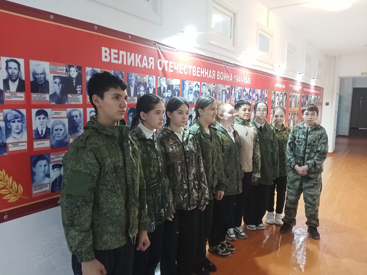 Мероприятия.