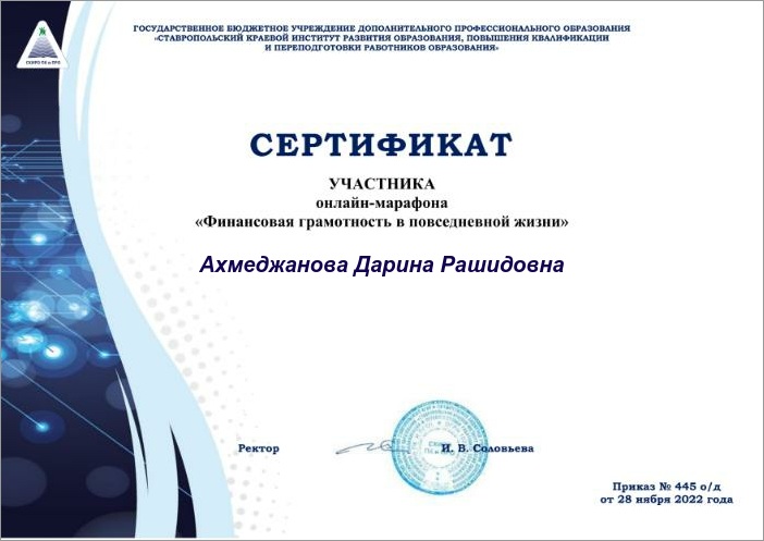 Изображения.