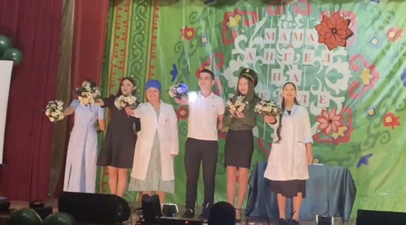 «День Матери».