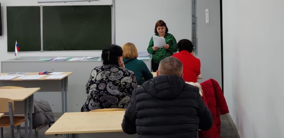 РОДИТЕЛЬСКОЕ СОБРАНИЕ ПО ВОПРОСАМ ГИА-11 класс..