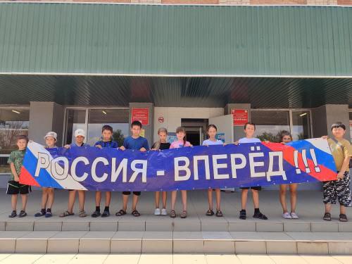 РОССИЯ - ВПЕРЁД !!!.