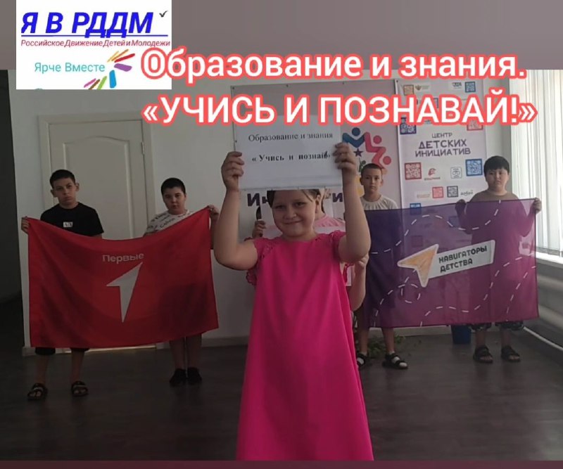 Флешмоб  «Будь в движении!».