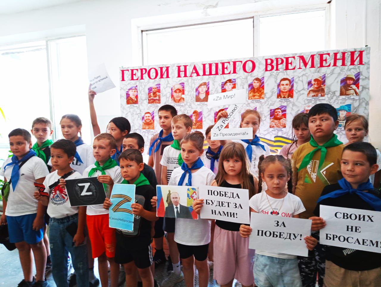 &amp;quot;Когда мы едины, мы непобедимы! &amp;quot; в поддержку президента и СВО ..