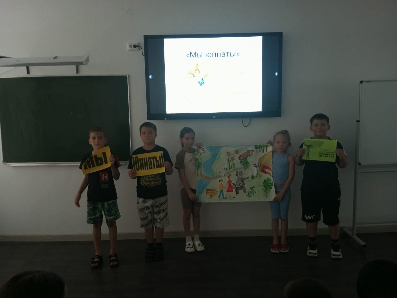 День юннатского движения.