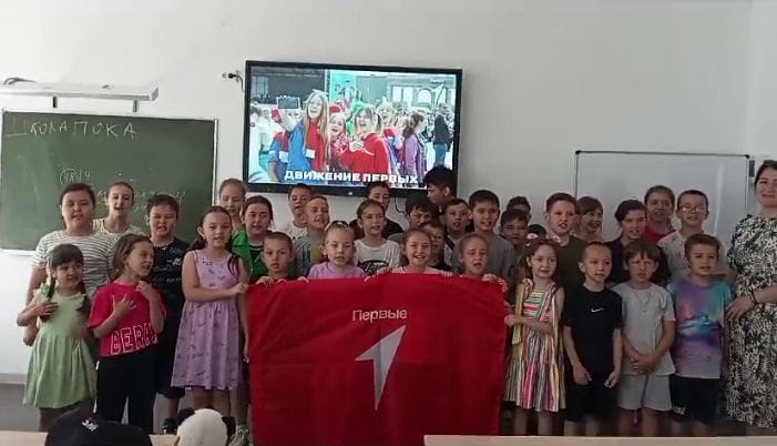 День РДДМ «Движение первых»..