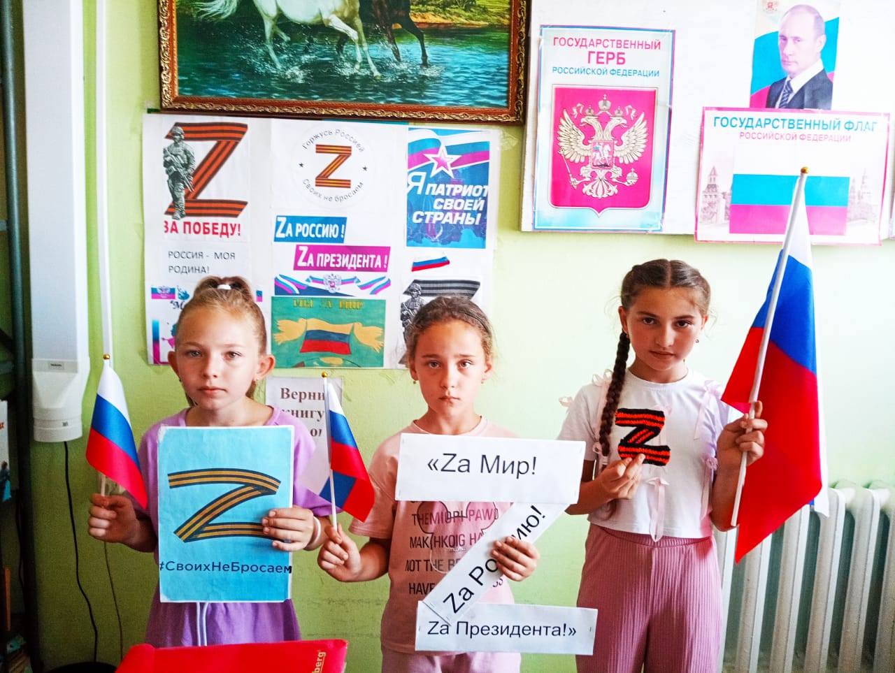 Акция &amp;quot;За мир, за Россию&amp;quot;..