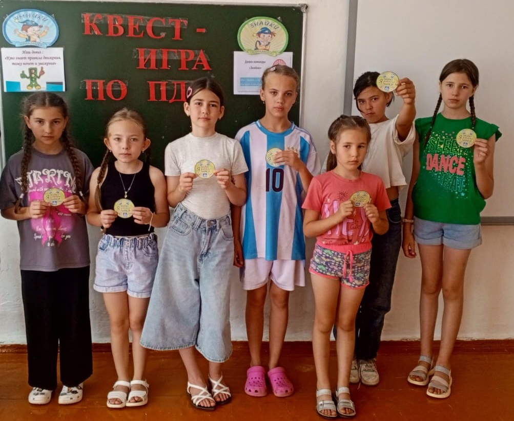Второй день второй лагерной смены.  &amp;quot;День отряда&amp;quot;..