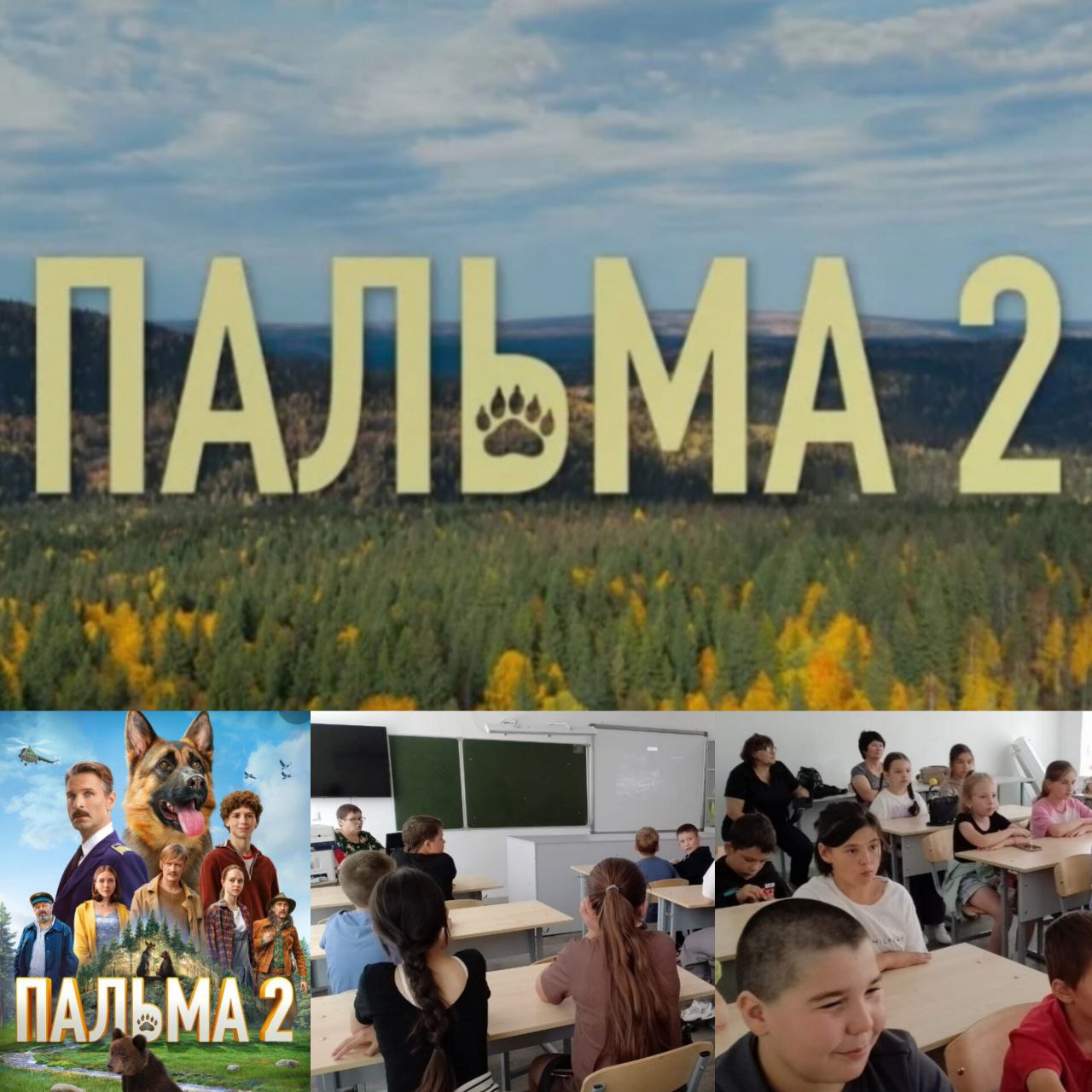 24 июня - пятнадцатый день первой лагерной смены..
