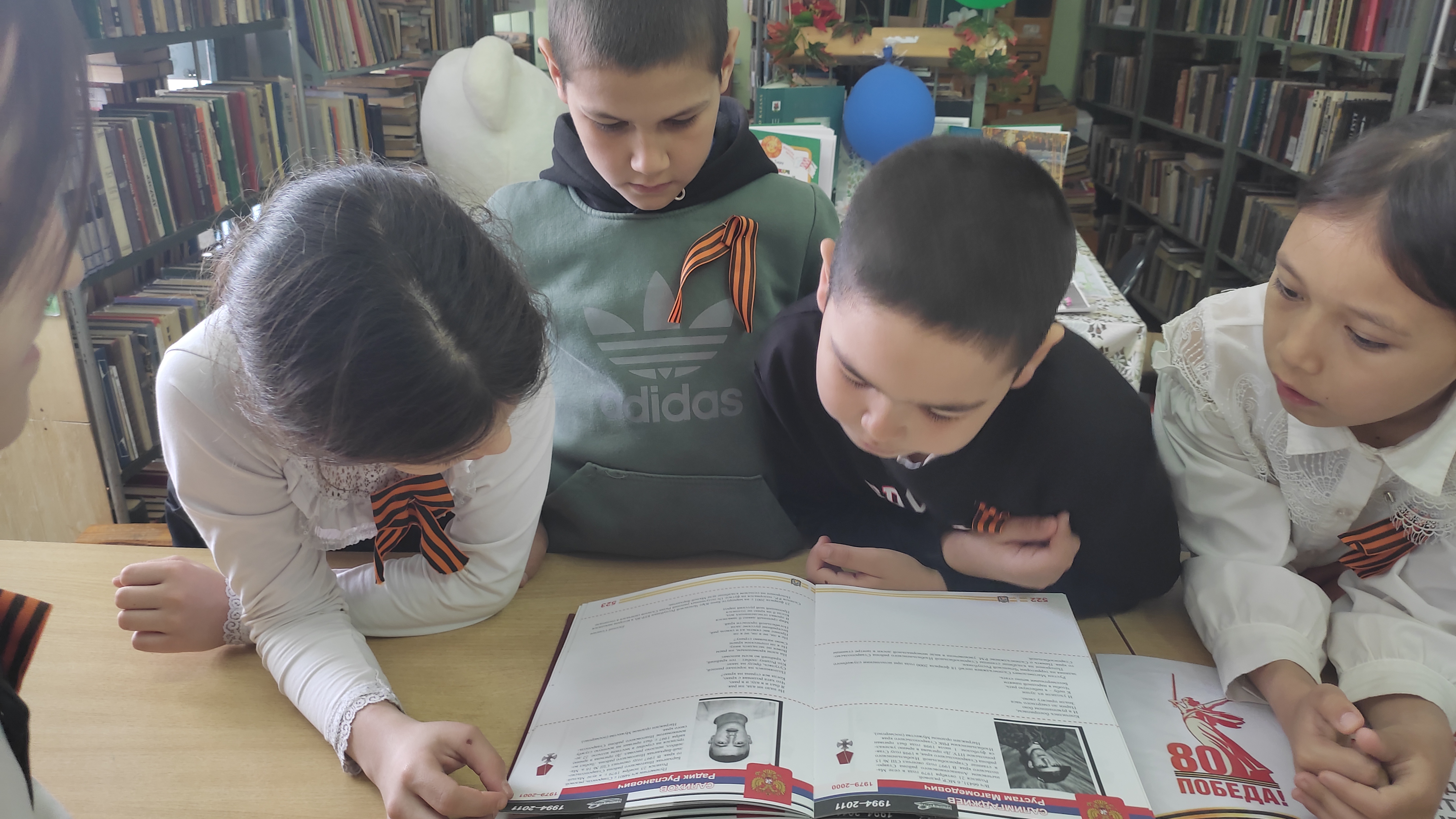 Урок мужества  &amp;quot;По страницам книги Памяти&amp;quot;.