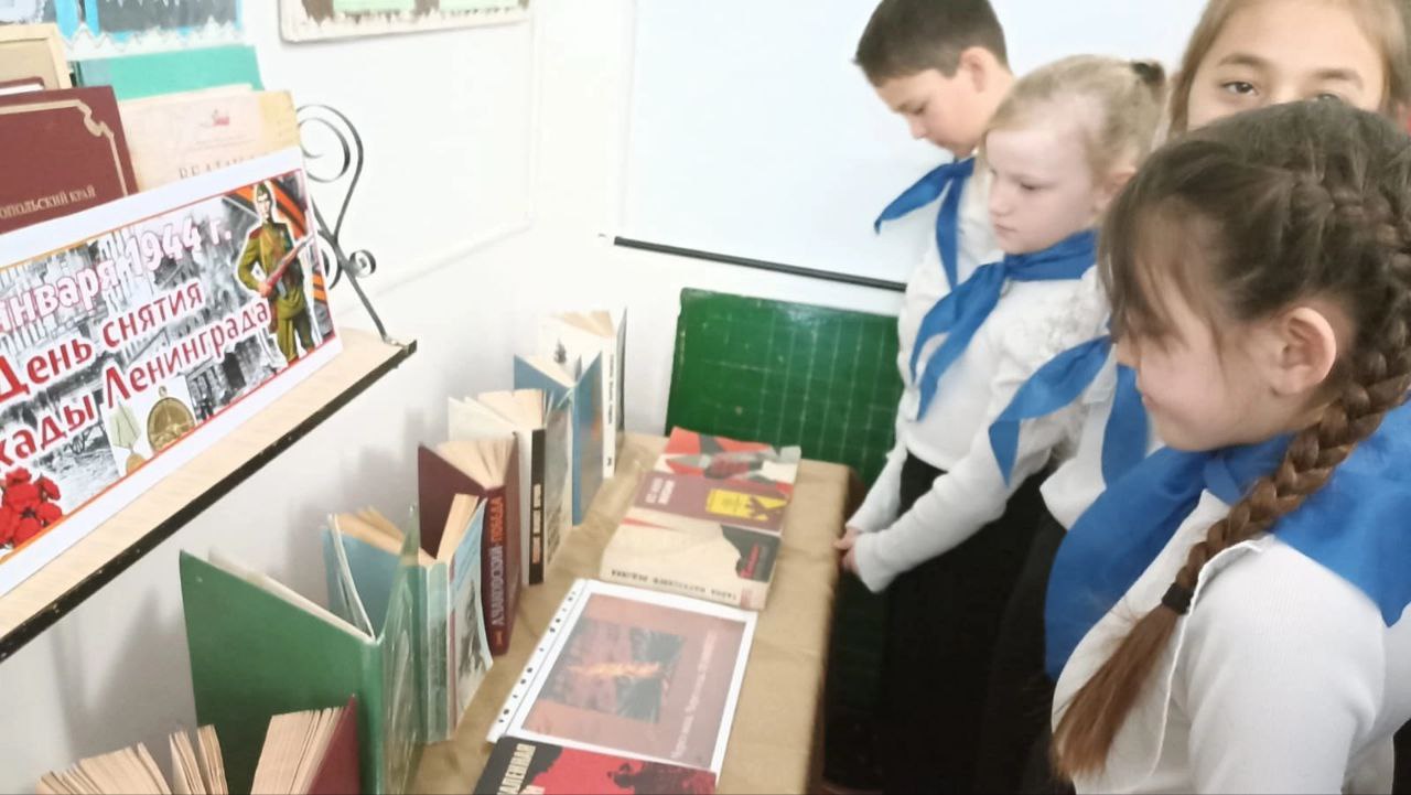 Урок мужества &amp;quot; Холокост. Блокада. Память&amp;quot;.