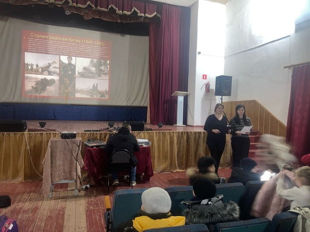 «Сталинград – ты защищал Отчизну».