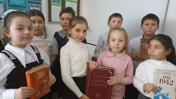Урок мужества&amp;quot;Ставрополье без войны&amp;quot;..