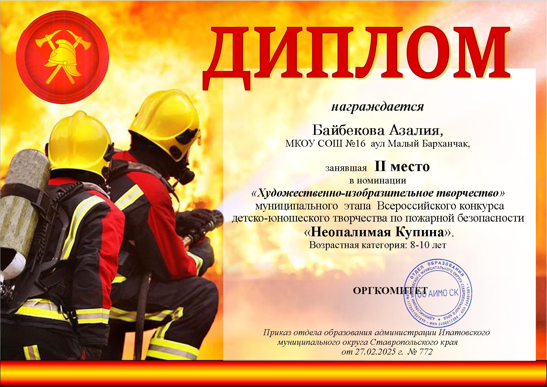 Изображения.