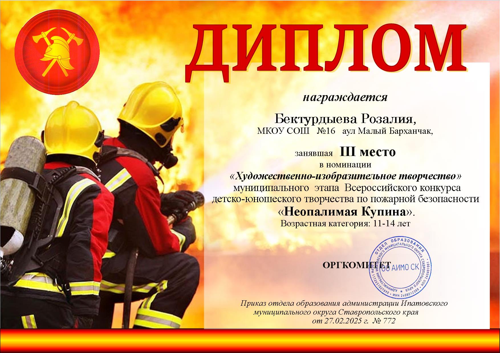 Изображения.