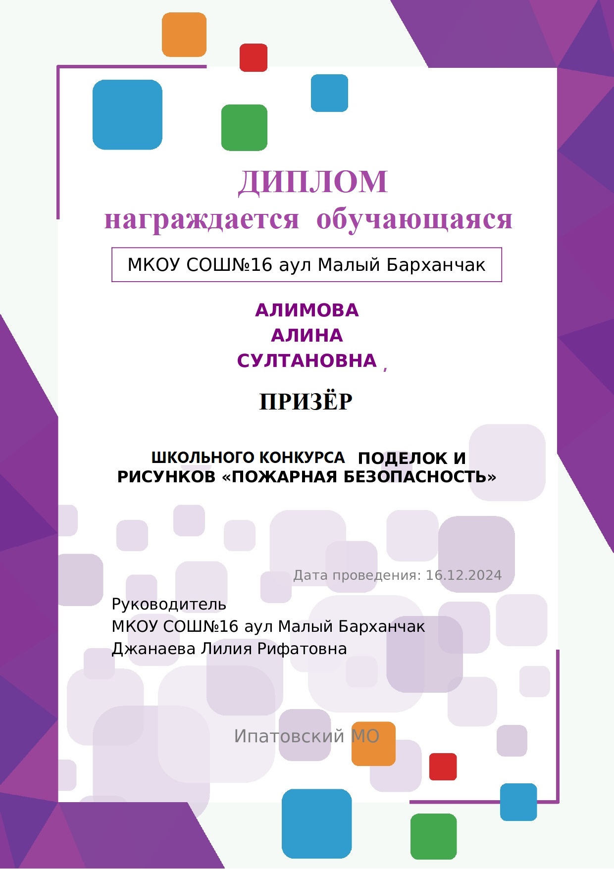 Изображения.