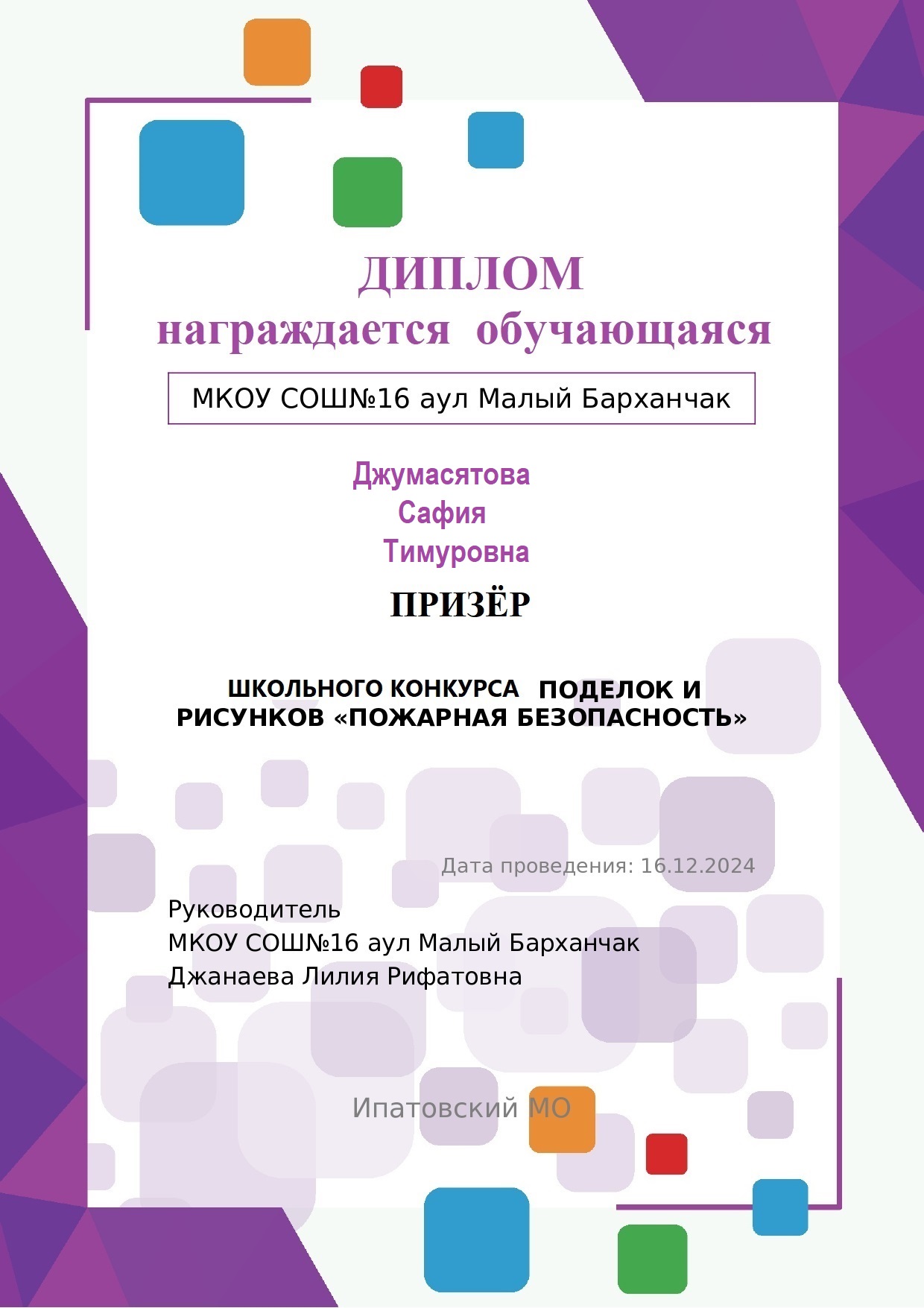 Изображения.