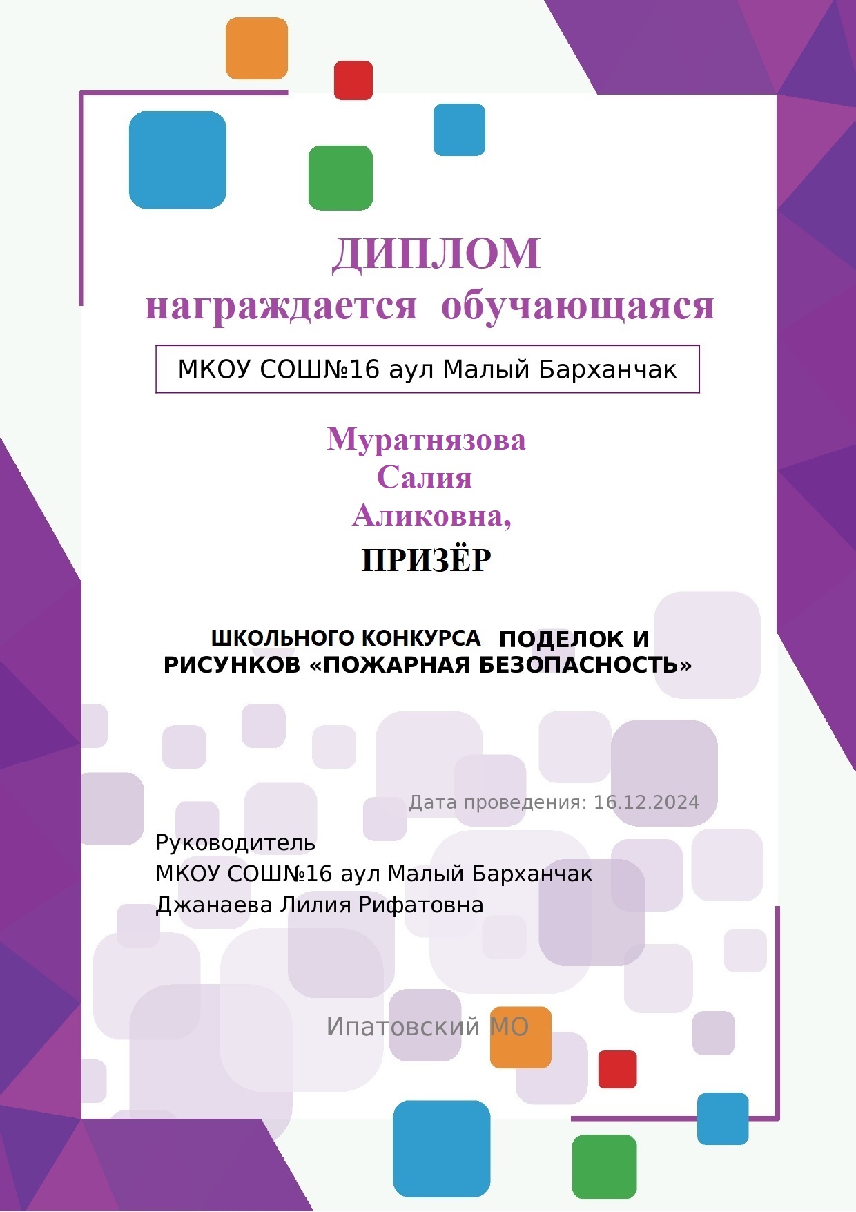 Изображения.