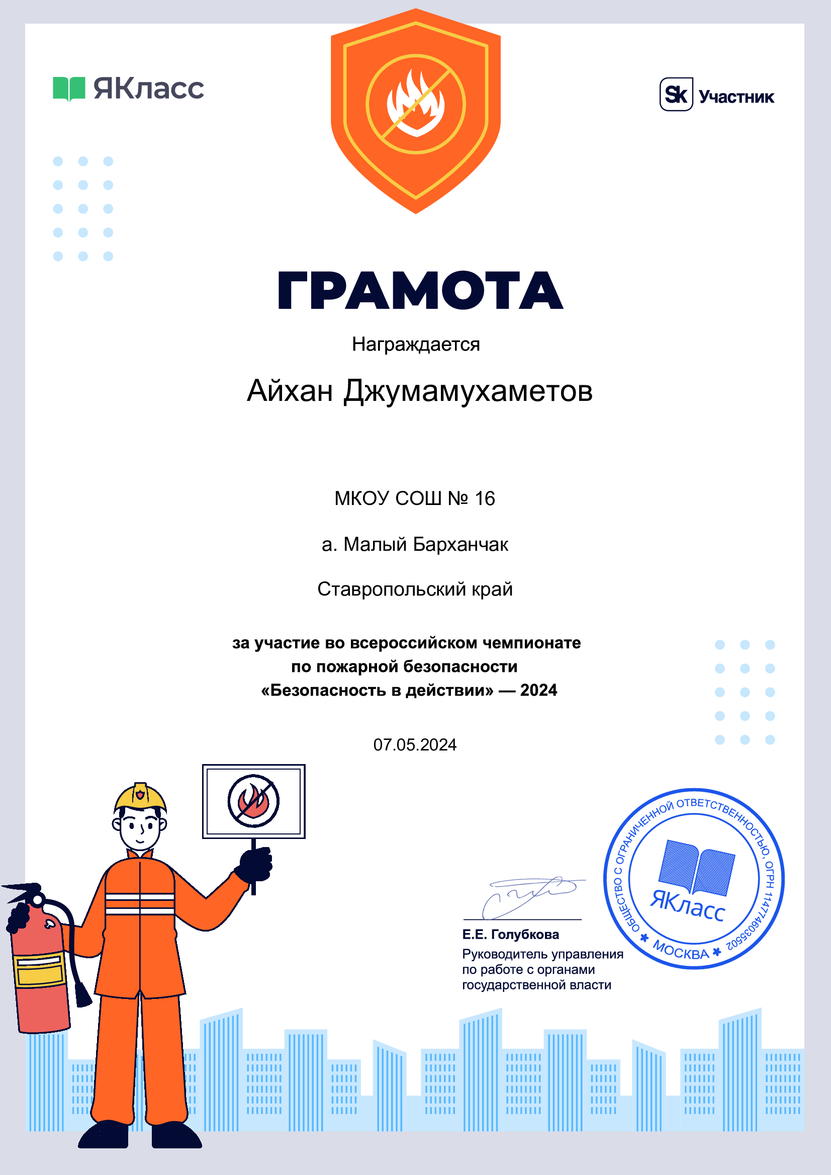 Изображения.