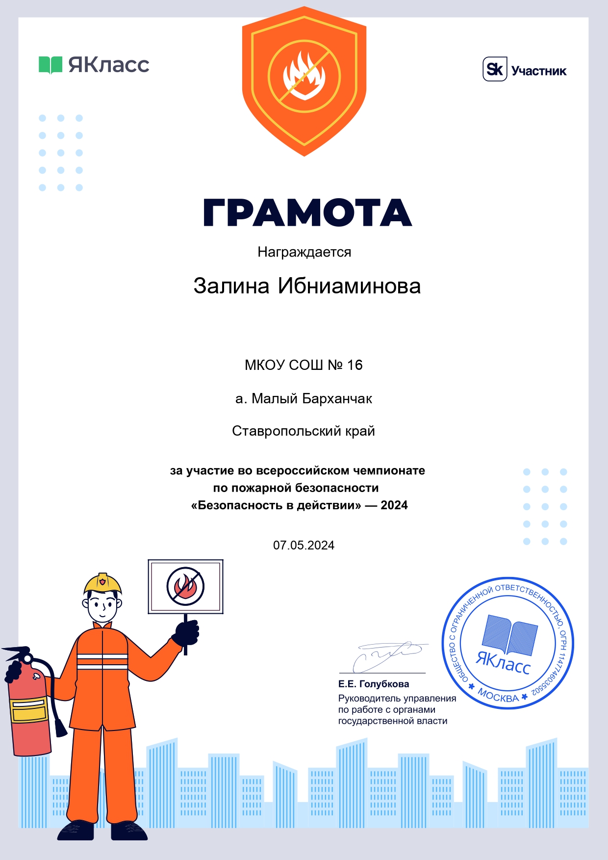 Изображения.