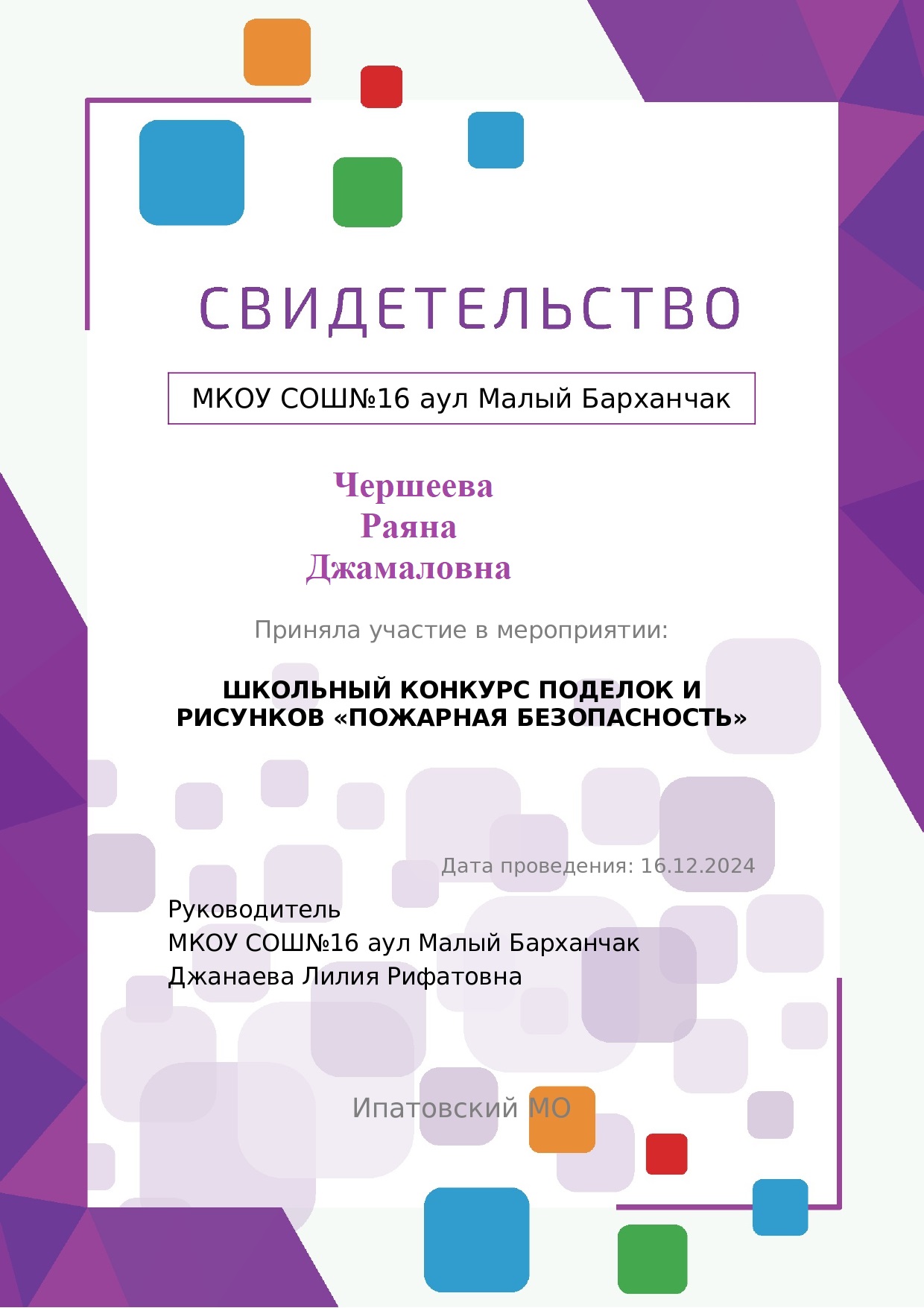 Изображения.