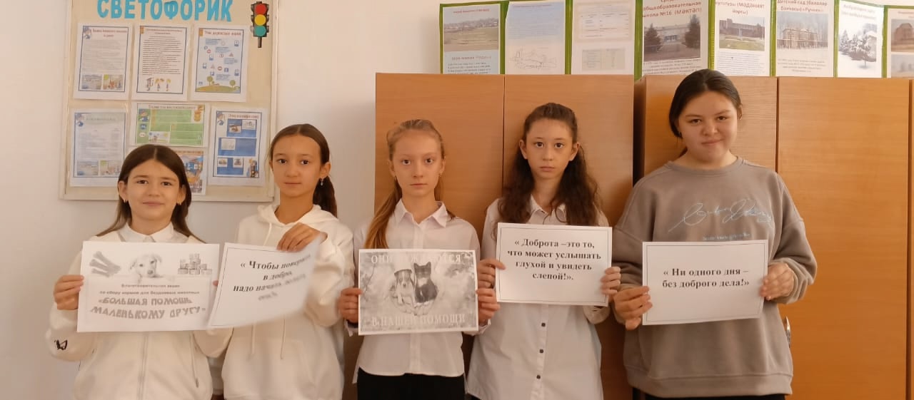 Акция &amp;quot;Дари добро&amp;quot;.