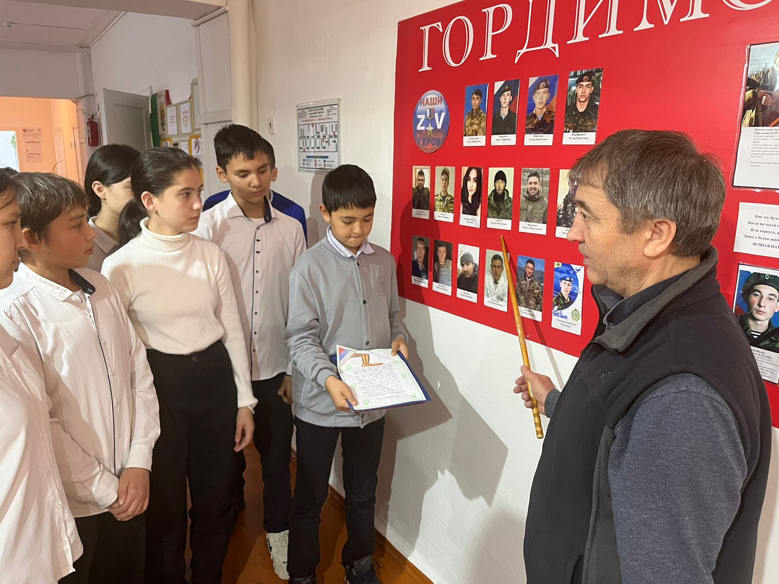 День героев Отечества.