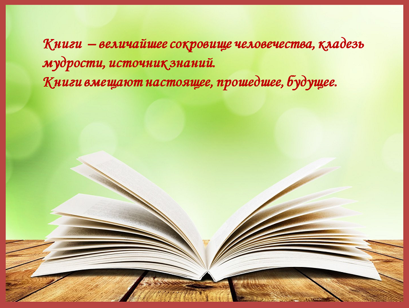 Изображения.