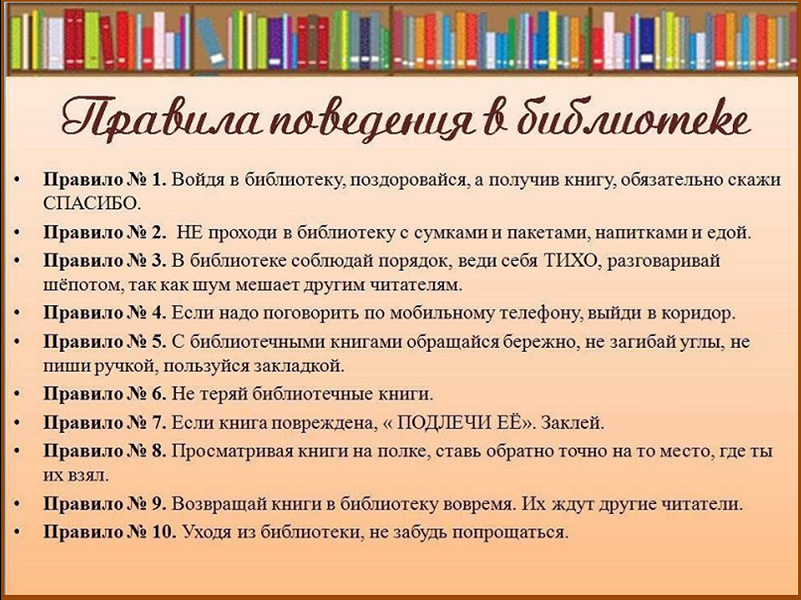 Изображения.