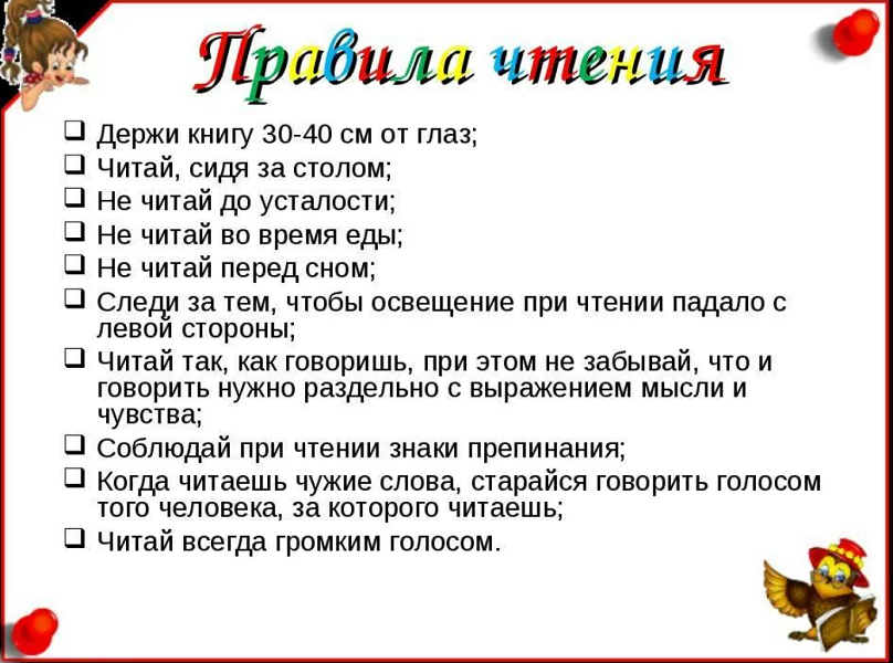 Изображения.