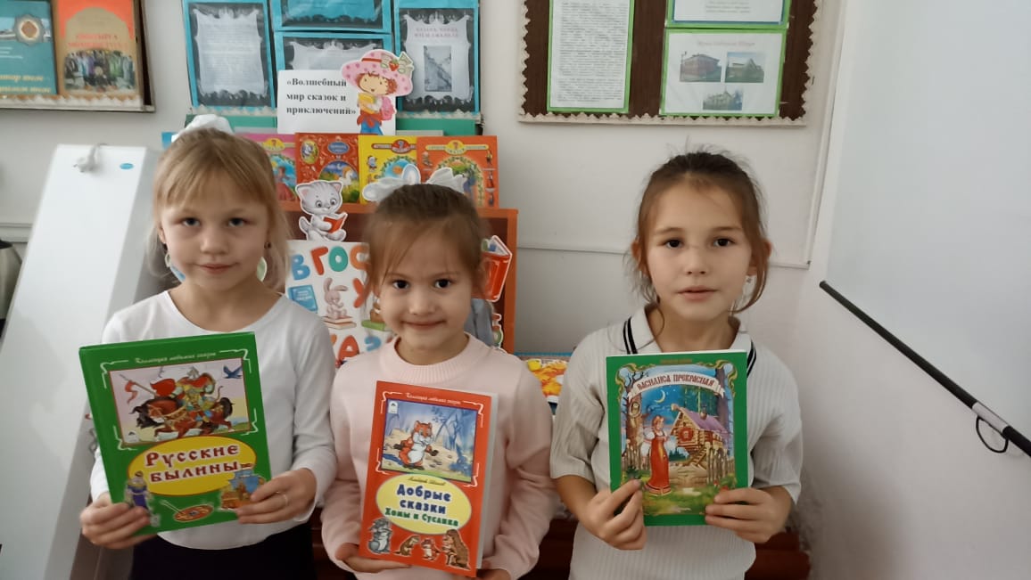 &amp;quot;В книжкино царство - мудрое государство&amp;quot;.