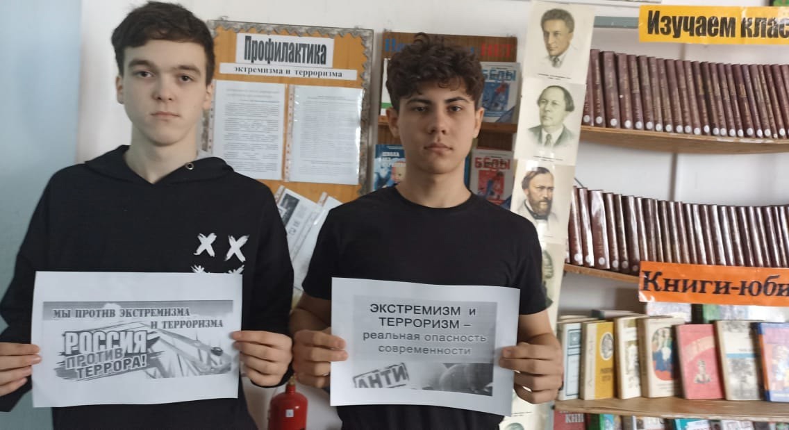 Информационный час &amp;quot;Терроризм - угроза обществу&amp;quot;.