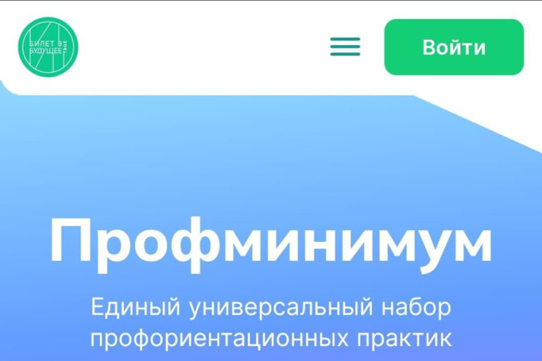 Пробую профессию ..........